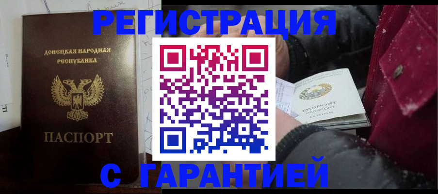 прописка поиск в Угличе