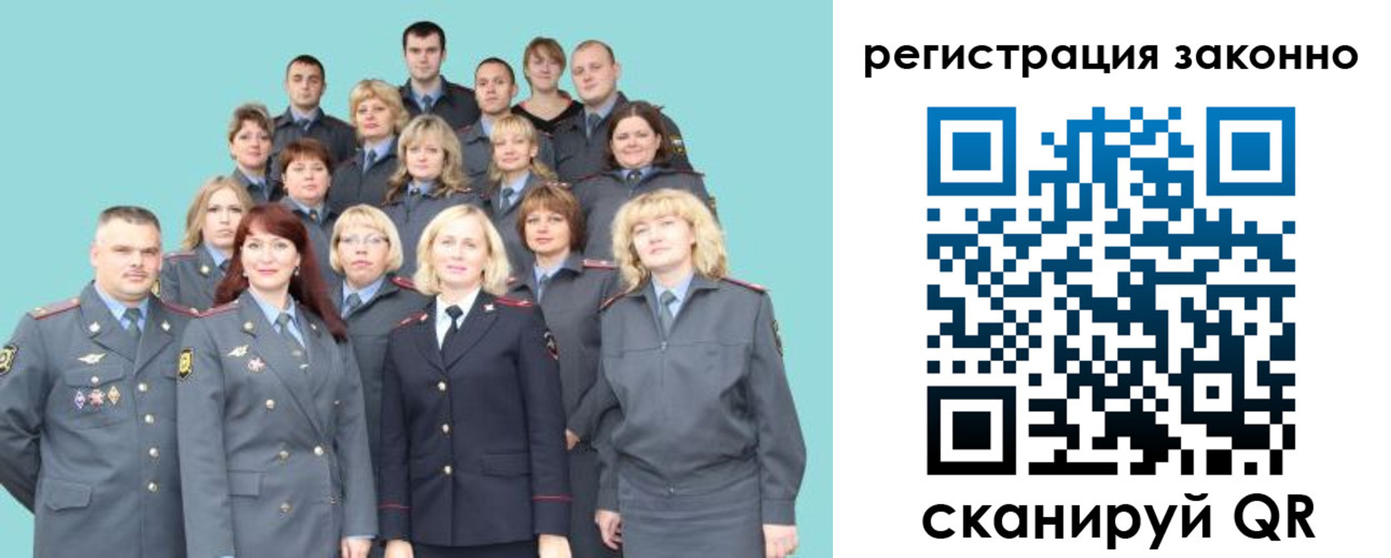 прописка для кредита в Угличе