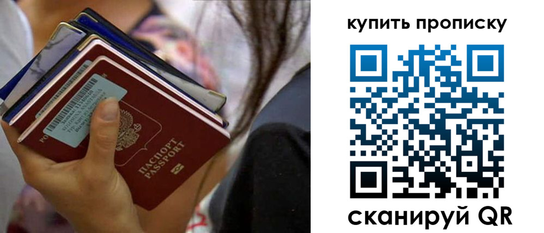 временная регистрация законно в Угличе