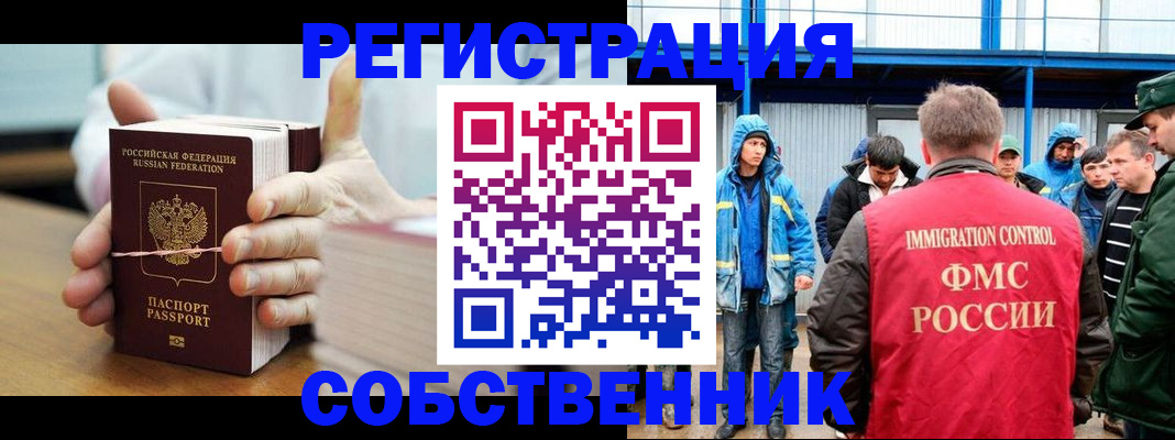 регистрация для дет. сада в Угличе